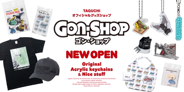 8月ニューオープン!