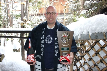 第58回全国推奨観光土産品審査会　 蓬莱蔵元 渡辺酒造店「Cody's Sake」 日本酒唯一の特別審査優秀賞を受賞！