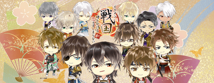 ©CYBIRD/イケメン戦国AP