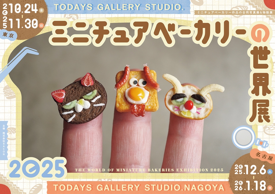 キービジュアル(横)