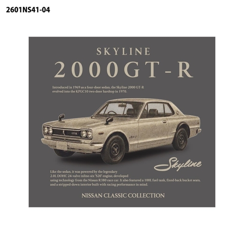 2601NS41-04 NISSAN SKYLINE 2000GT-R Tシャツ
