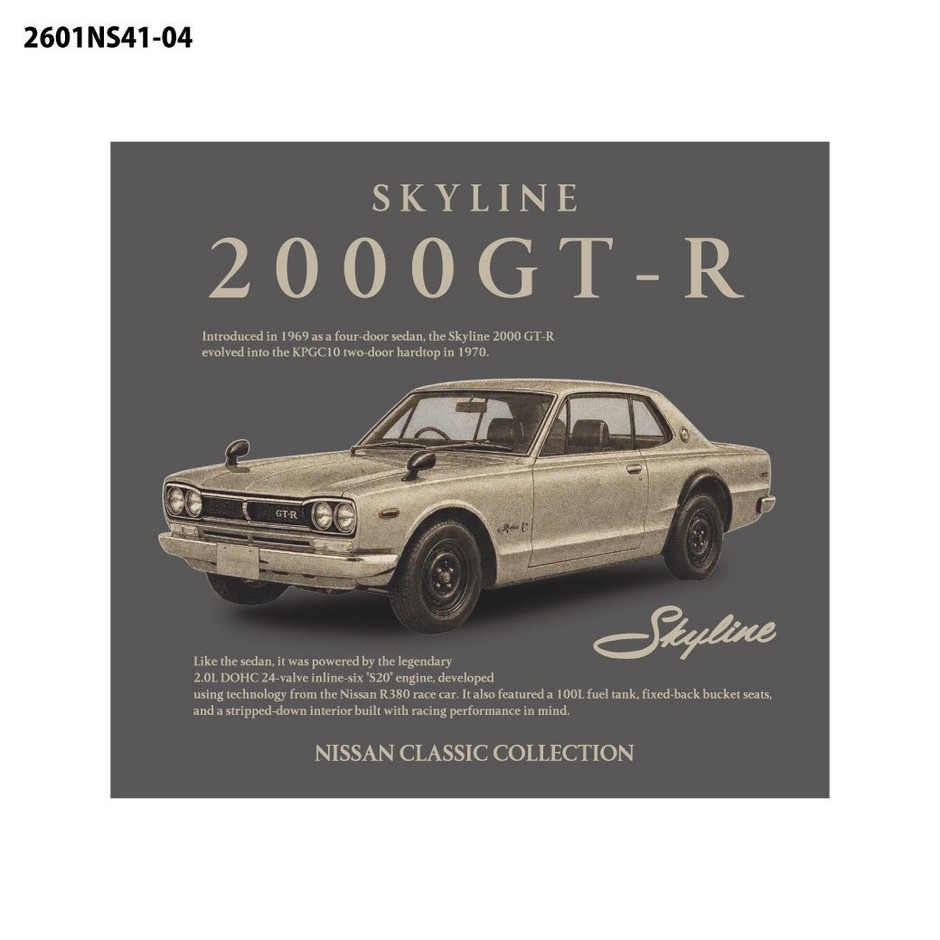 2601NS41-04 NISSAN SKYLINE 2000GT-R Tシャツ