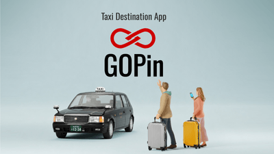GOPin登場!