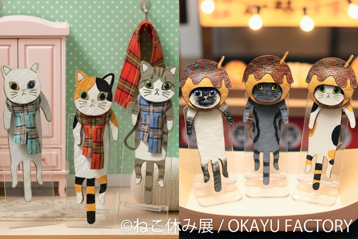 グッズ:OKAYU FACTORY