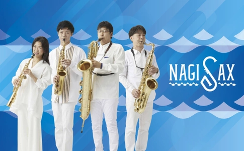 リクエストを中心に構成した特別プログラムを発表！お仕事終わりに60分の演奏会をサクッとお楽しみいただける「サクッとなぎさっくす Vol.4」