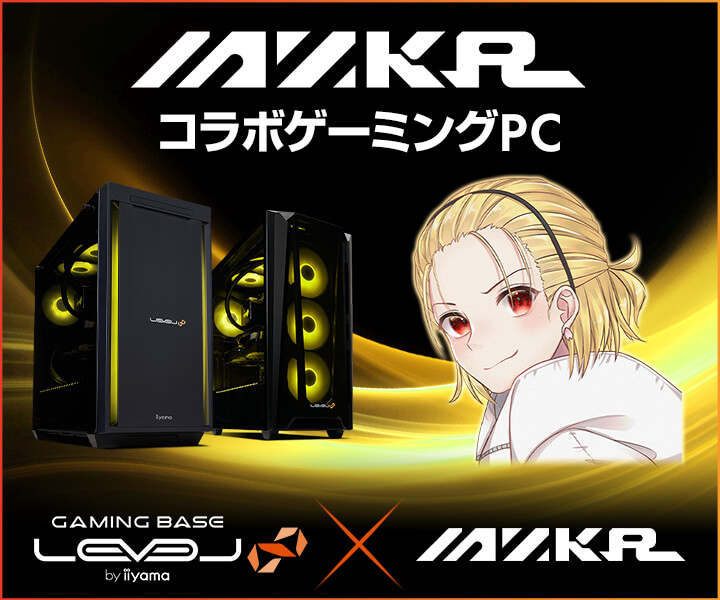 レベルインフィニティ ゲーミングPC - PC/タブレット