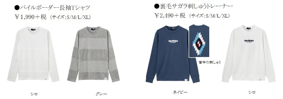 【一部商品のご紹介】_3