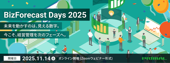 BizForecast Days 2025