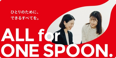 ALL for ONE SPOON