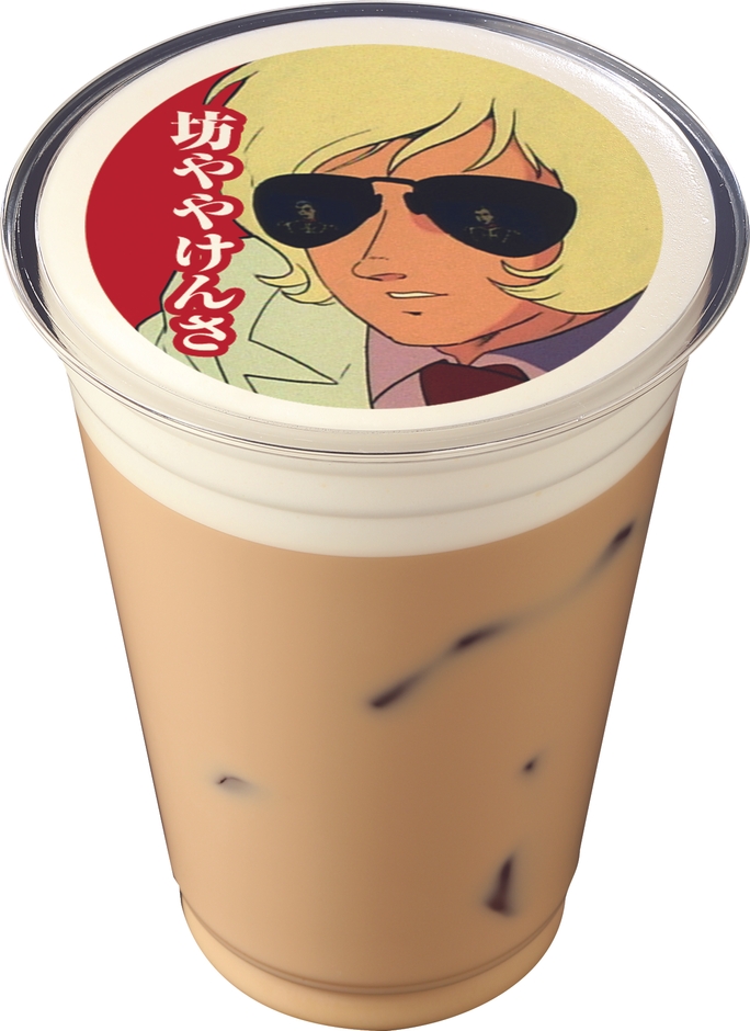 フォーチューンラテ機動戦士ガンダム編 シャア・アズナブル「今日の一言ったい」(2)