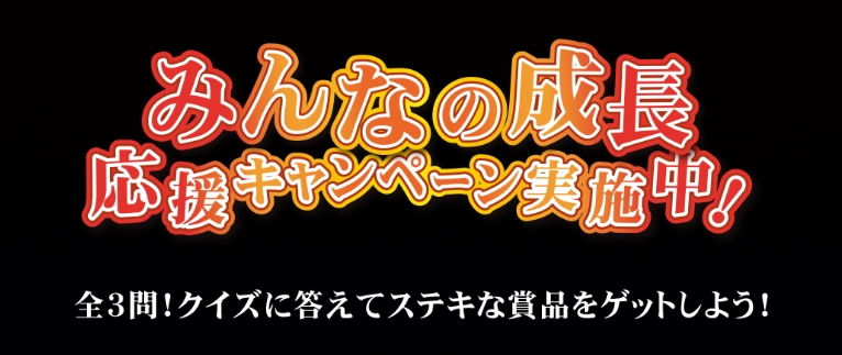 福屋不動産販売がディズニー映画最新作 『ライオン・キング』タイアップ企画で 計200人に当たるプレゼントキャンペーン実施中！