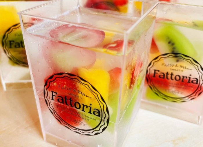 新フルーツ生ゼリー(ミックス)