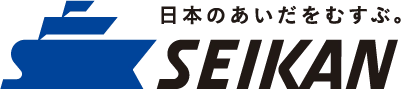 青函フェリー株式会社