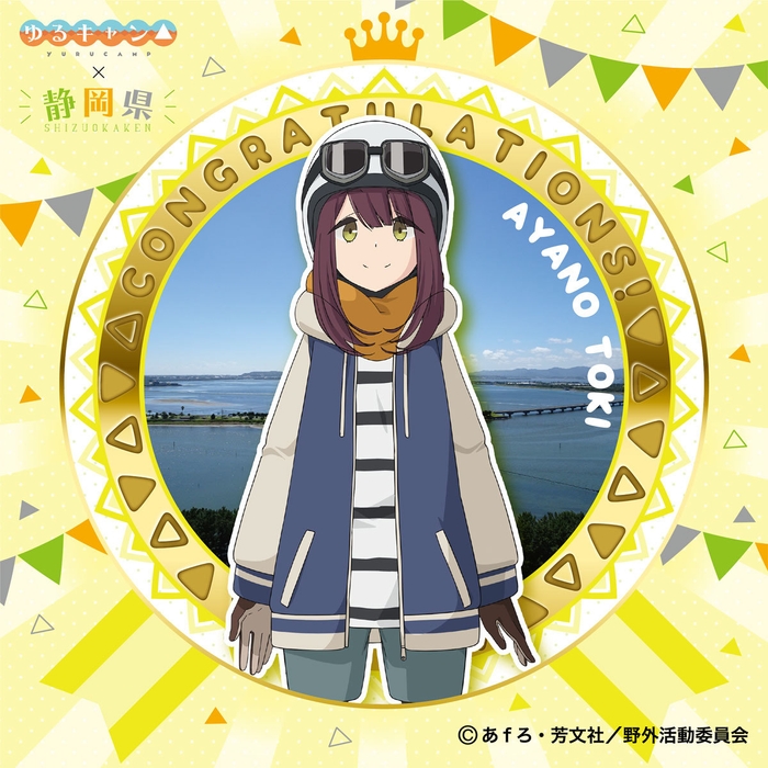 土岐綾乃ステッカー