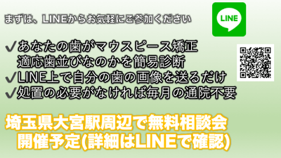 マウスライン3