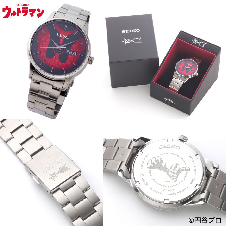 ウルトラマン リミテッドエディション」を 時計ブランド「SEIKO」が780 