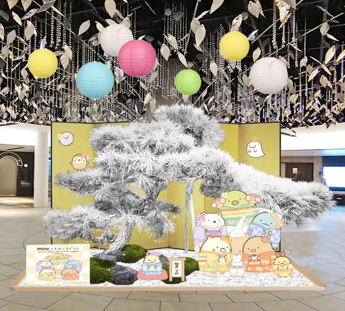 泉の広場正月装飾