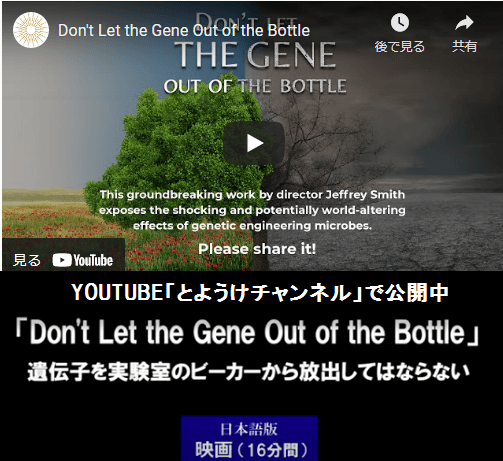 ジェフリー監督が今春公開!