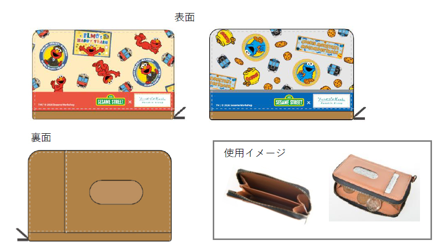 【阪神電車】オリジナルグッズ 待望のセサミストリート・阪神電車コラボ商品を発売！ ここだけの