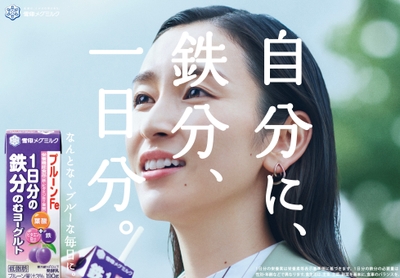 ＣＭイメージ