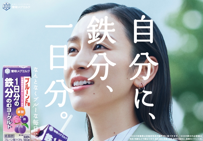 ＣＭイメージ