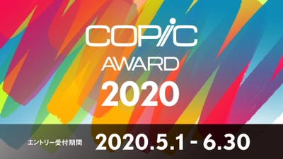 「コピックアワード2020」5月1日より作品受付開始！ 年齢・ジャンル不問、審査員に小畑 健 氏らが参加