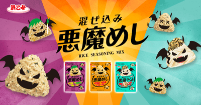 メインイメージ