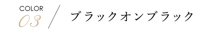 見出し3