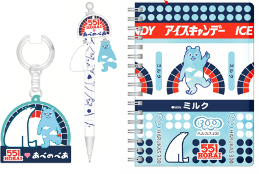 コラボグッズイメージ