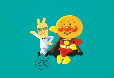 「やなせうさぎとアンパンマン」制作年不明 (C)やなせたかし (公財)やなせたかし記念アンパンマンミュージアム振興財団蔵