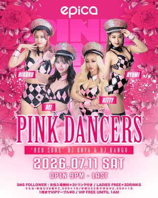 7月11日(土) PINK DANCERS