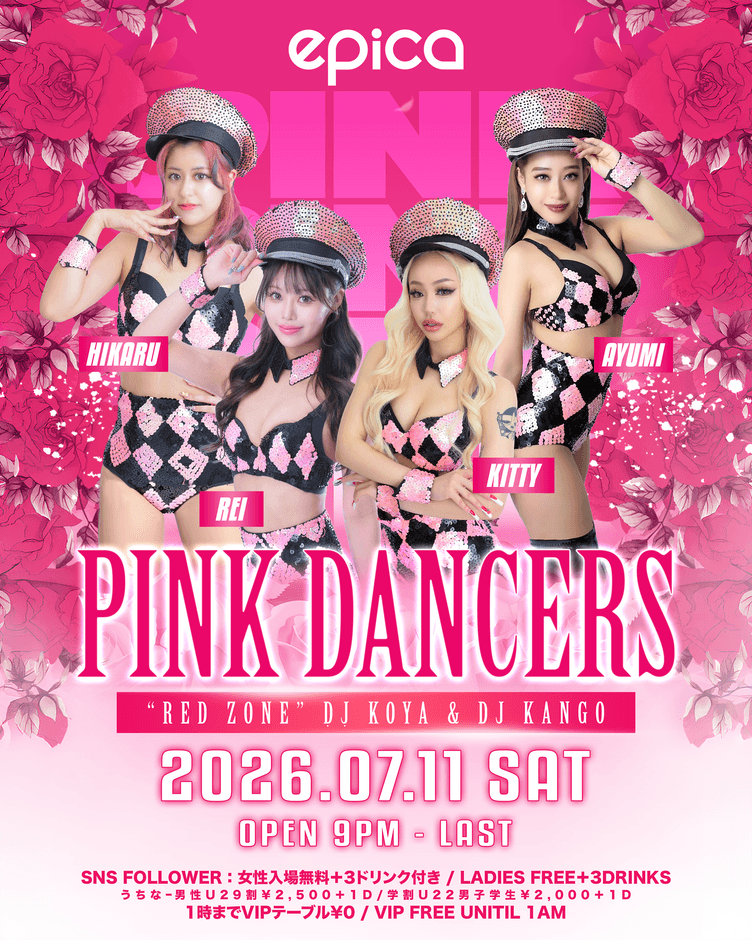 7月11日(土) PINK DANCERS