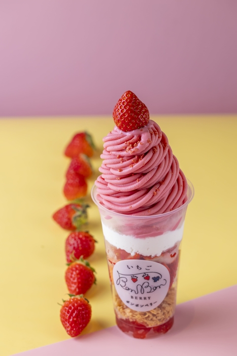 ごろっと7粒いちごのボンボンベリーソフトパフェ