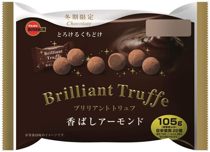 105gブリリアント香ばしアーモンド