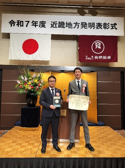 記念写真（発明者：足立 将司、山岸 拓人）