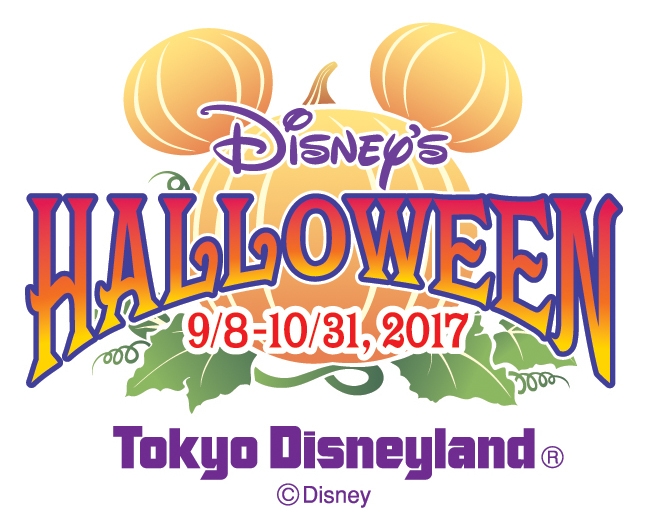 東京ディズニーランド(R)スペシャルイベント ディズニー・ハロウィーン