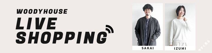 WOODY HOUSE LIVE SHOPPING