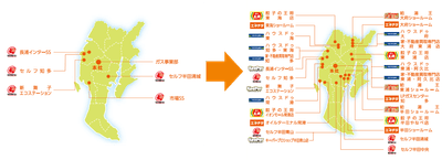 2011年のエネチタ⇒2021年のエネチタ