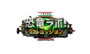 中京テレビ放送株式会社