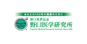 株式会社野口医学研究所