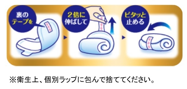 UC画像07