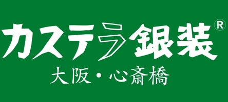 株式会社銀装