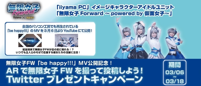 プレゼントキャンペーン