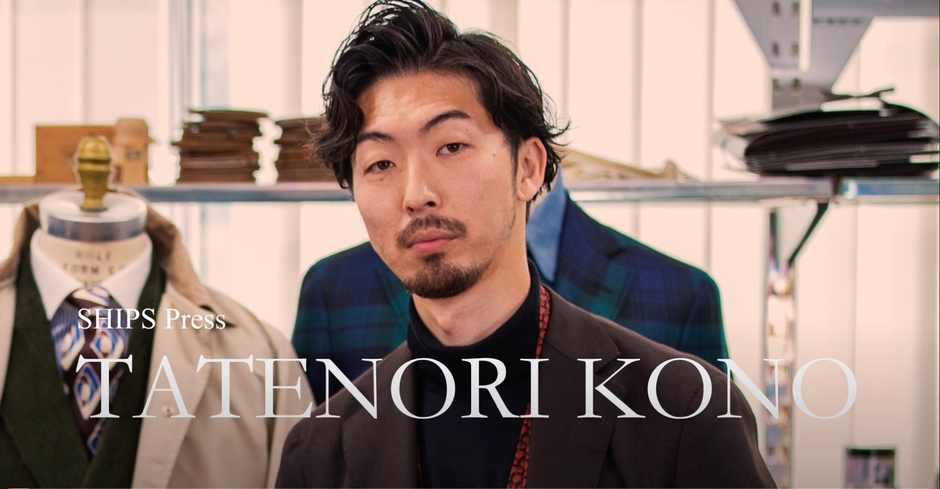 ［MENS プレス］ 河野 建徳