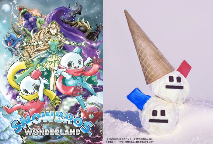 8月23日から「SNOW BROS. WONDERLAND」予約開始!