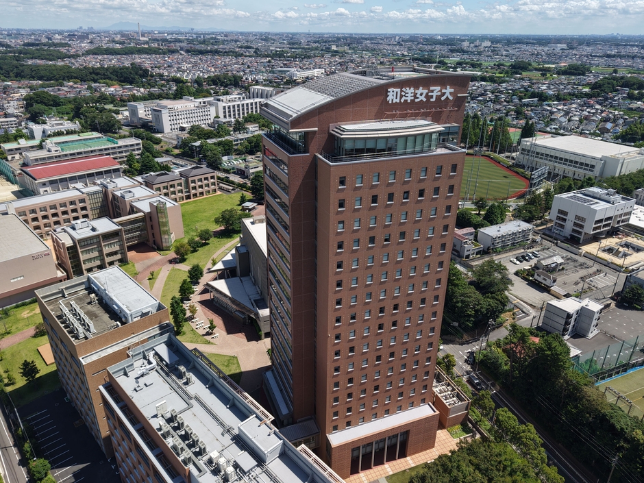 和洋女子大学
