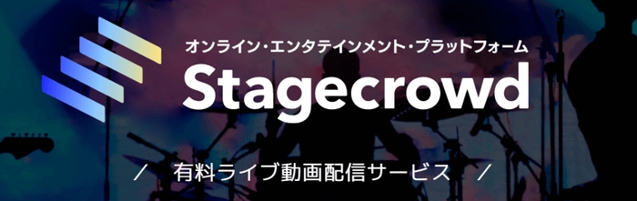 リスアニ！LIVE