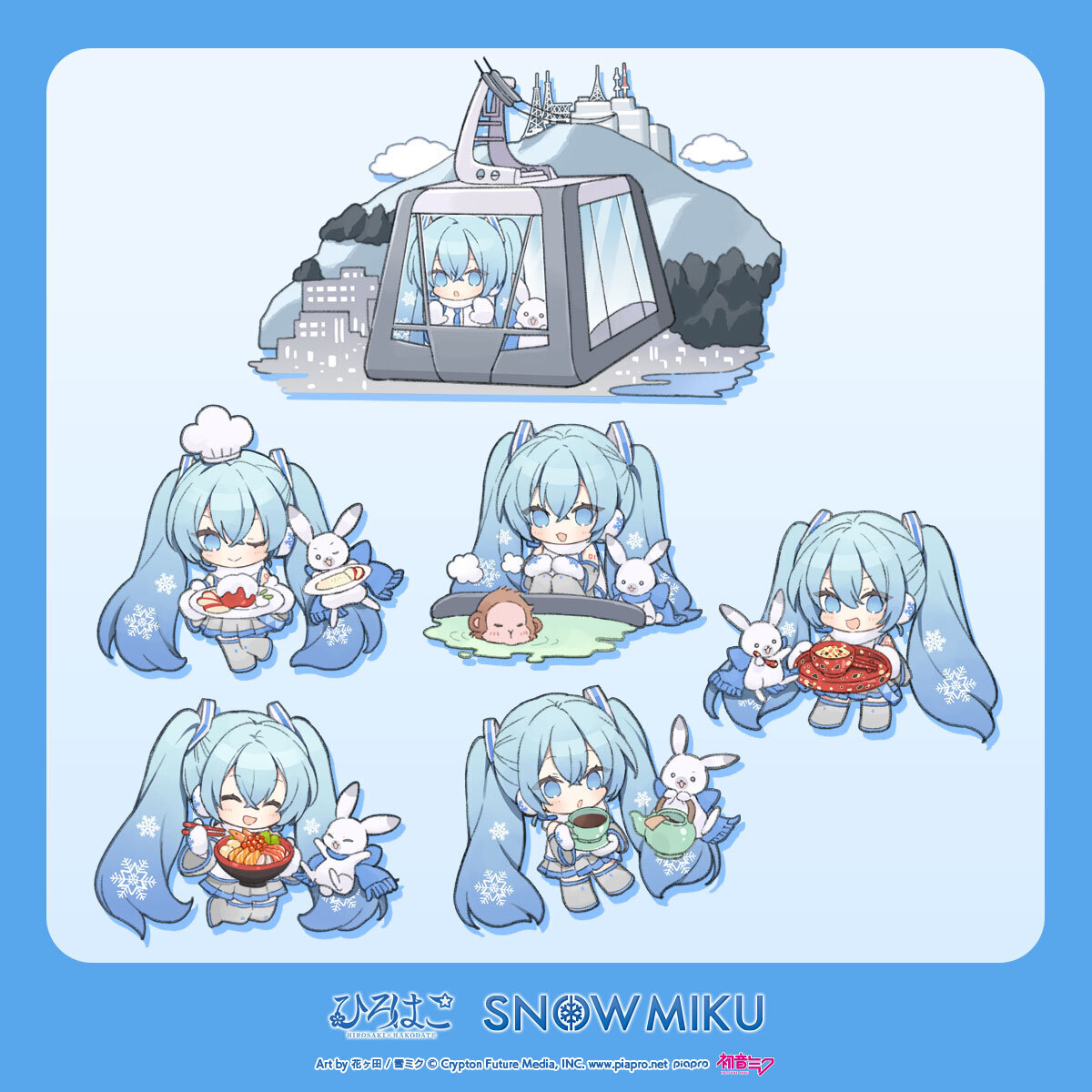 デフォルメイラスト 弘前:「珈琲の街」、「フランス料理の街」、「津軽塗りと“けの汁”」 函館:「函館山ロープウェイ」、「海鮮丼」、「サル山温泉」 Art by 花ヶ田 / 雪ミク (C) CFM