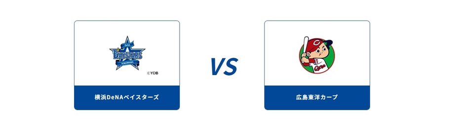 BS12プロ野球中継2025