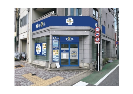 名古屋“初”上陸！ 「整足院 名古屋店」(外反母趾・足の痛み専門施術所)を 2021年12月4日(土)よりオープン！